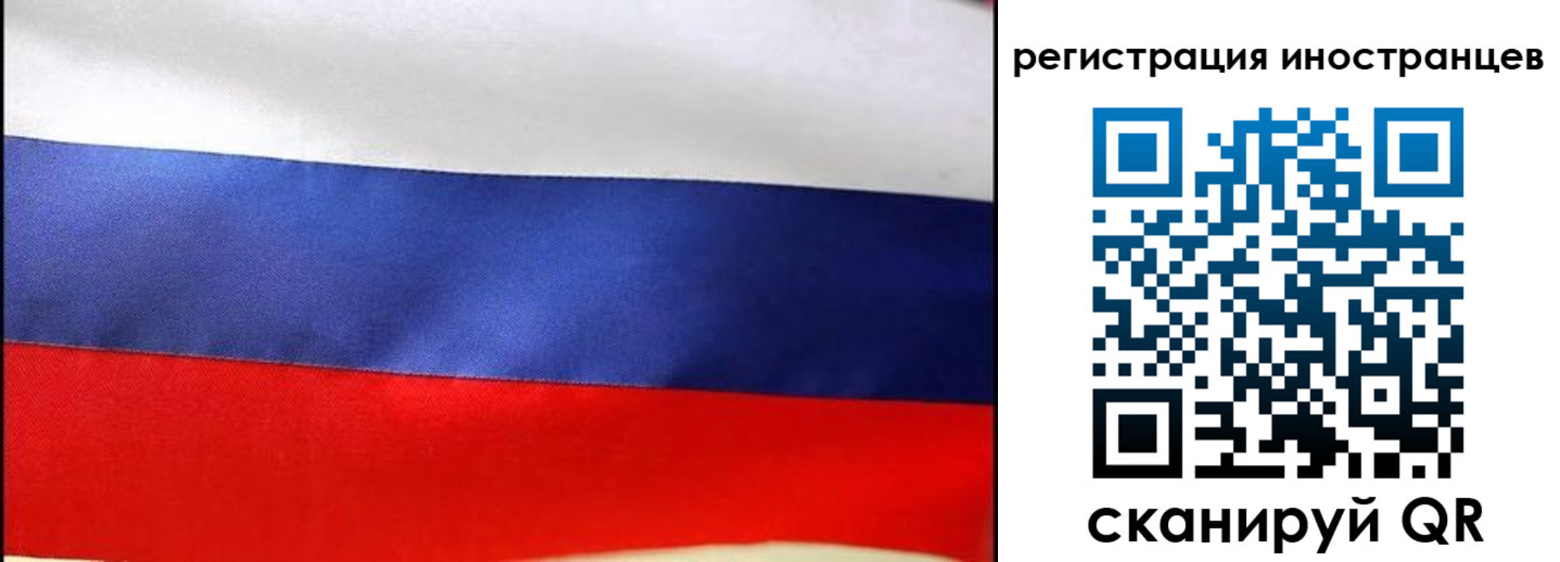 прописка регистрация в Горнозаводске