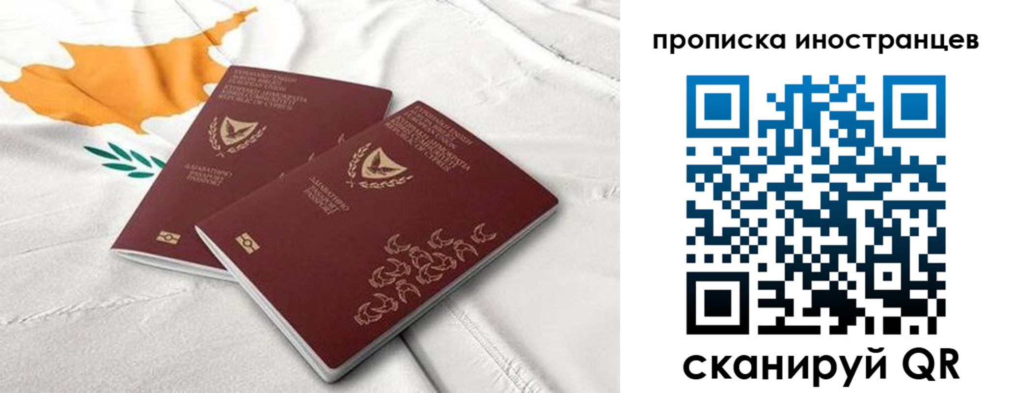 временная регистрация адрес в Горнозаводске
